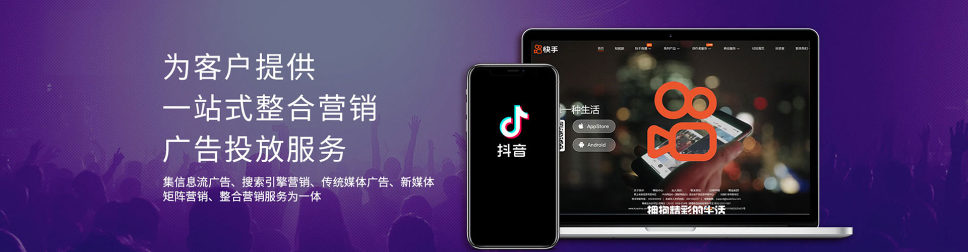 芮城百度代理开户