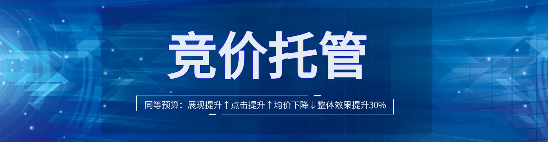 芮城sem广告