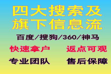 案例解读：百度推广代运营公司助力行业翘楚